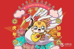 98虎和99兔合不合適婚姻的完整指南