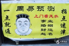所有羊刃格都是富貴命嗎？羊刃格的成格條件