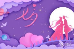2023年七夕節(jié)是黃道吉日嗎？2023年七夕節(jié)時辰吉兇一覽表