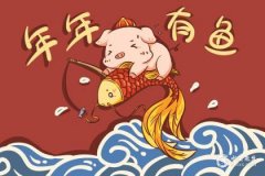 屬豬2023年8月6日運(yùn)勢(shì)解析，2023.8.6屬豬運(yùn)勢(shì)分析