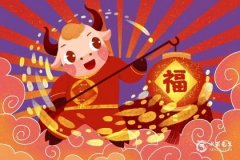 97年屬牛人注定的婚姻，97年屬?；橐鲈邕€是晚