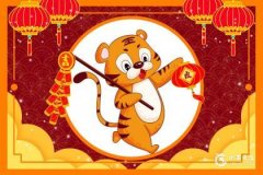 86年屬虎人最難熬的一年，86年虎2023年必有一難