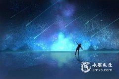 12月9日出生射手座人命好不好，性格的優(yōu)缺點
