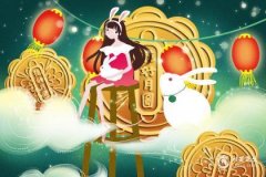 中秋节为什么要吃月饼?吃月饼是为了纪念谁?