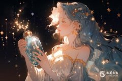 水瓶座最放不下的星座 水瓶座爱上谁最心痛