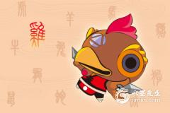 屬雞人和什么屬相相合？與哪些生肖相克？