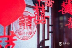 送日子男方要準(zhǔn)備什么東西 送日子女方要回禮么