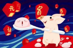 屬豬2023年7月8日運(yùn)勢分析，2023年7月8日屬豬人運(yùn)勢好嗎？