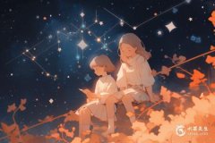 白羊女需求很旺盛嗎