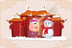 屬豬2023年8月20日運勢分析，2023年8月20日屬豬運氣詳解