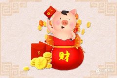 屬豬2023年8月9日運勢分析，2023.8.9屬豬運勢分析