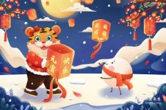 74年屬虎女未來(lái)十年大運(yùn)詳解