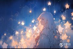 摩羯座躲不過的情劫：如何應(yīng)對感情困境