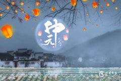 中元節(jié)禁忌幾點(diǎn)不能出門(mén)？中元節(jié)提前幾天上墳好？