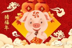 屬豬2023年7月27日運(yùn)勢(shì)分析，2023年7月27日屬豬運(yùn)氣詳解