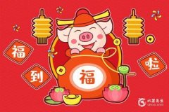 1995屬豬人命里帶二婚，1995屬豬人幾歲結(jié)婚最好？