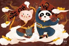 過山之豬是什么意思 命運(yùn)好不好