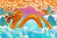 屬龍辰時(shí)出生是什么命？幾月出生的龍最富貴？