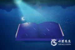 陽歷生日12月2日是什么星座，幸運數(shù)字和守護星