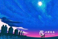 1972年公歷12月生日的人所屬的是哪兩個(gè)星座？