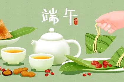 端午节