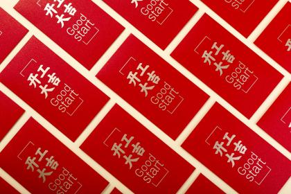 屬狗2018年本命年為什么要穿紅色？感情運如何？
