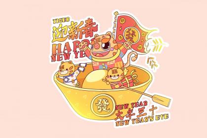 2010年出生屬虎的寶寶十月運勢好不好？愛情觀如何？