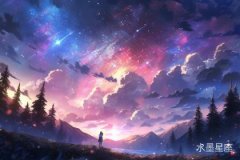 金星在第十宮逆行，對婚姻生活的影響究竟如何