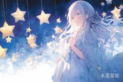 處女座桃花旺嗎