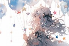 水瓶座女生生氣了會(huì)干嘛