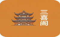 年份查属相