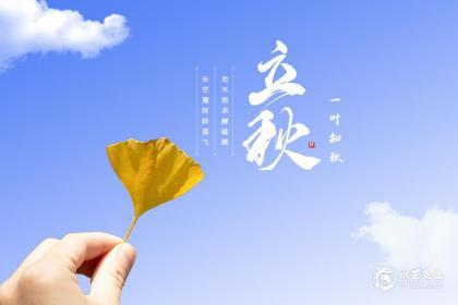 为什么立秋前后不能结婚 2023年立秋结婚好吗