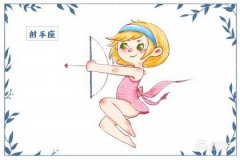 几号出生的射手座最笨？射手座是天使还是魔鬼？