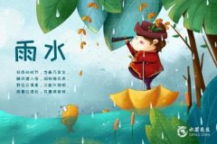 雨水收集系统：老节气里的用水智慧