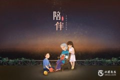 重阳节登高的来历 秋天为什么往山顶走