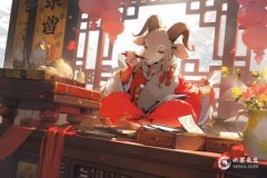 79年属羊人客厅挂什么画好