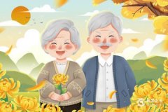 重阳节由来的传说故事：桓景登高避灾始末