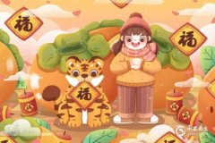 74年属虎的适合干什么工作？74年属虎