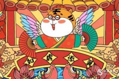 86年属虎的男人对待感情专一吗