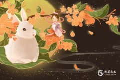 中秋节由来简介：从祭月大典到团圆佳节