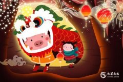 红鸾天喜流年怎么看 喜庆星曜的查法