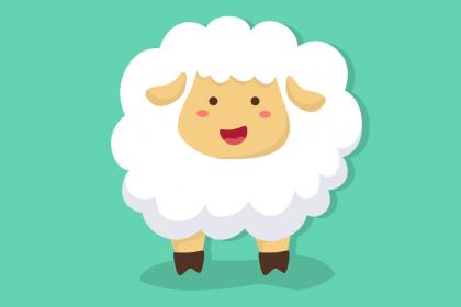 2017年属羊者身体健康？十二月生女羊宝宝乐于助人？